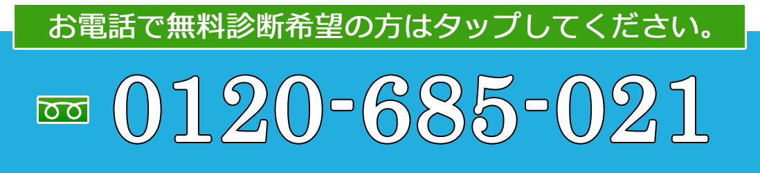 【債権回収業者・弁護士事務所】の時効援用！ | 債権回収対策ガイド
